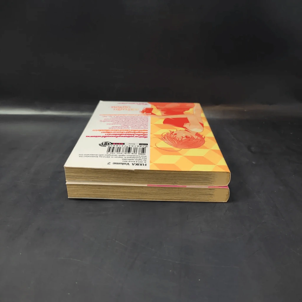 สายลมรักฤดูร้อน เล่ม 1-2 รูปที่ 6