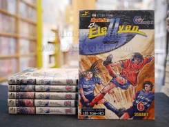 Eleven อีเลฟเว่น เล่ม 1-6 รูปที่ 1