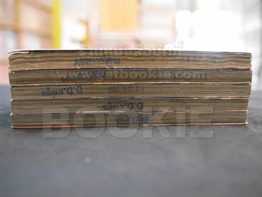 ฝ่าดงนรกเดินดิน High School of the Dead เล่ม 1-5 รูปที่ 3