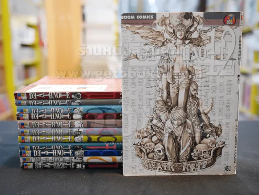Death Note เดทโน๊ต 12 เล่มจบ (สภาพดี) รูปที่ 1