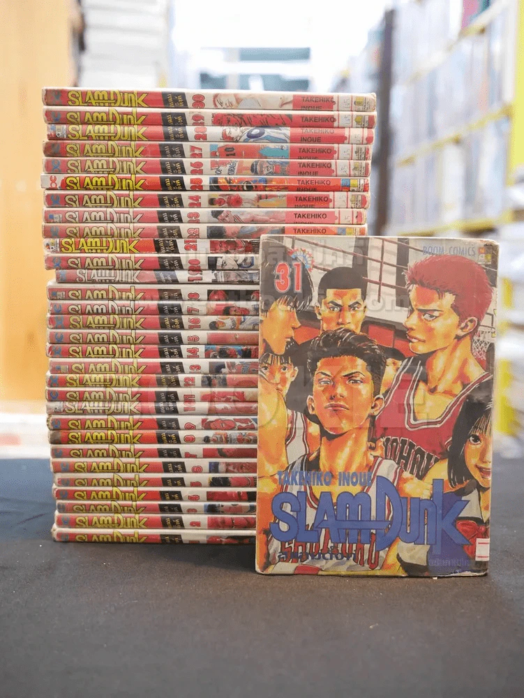 Slamdunk สแลมดังก์ 31 เล่มจบ รูปที่ 1