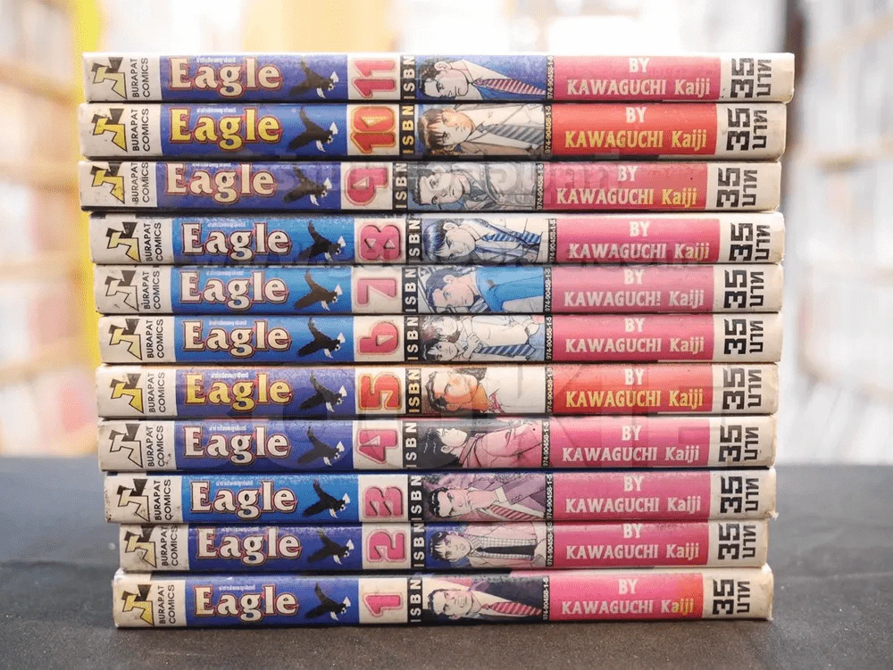 ผ่าทำเนียบพญาอินทรีย์ Eagle 11 เล่มจบ รูปที่ 2
