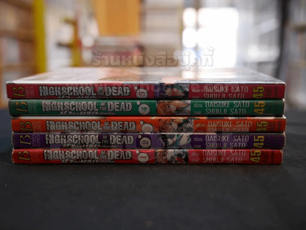 ฝ่าดงนรกเดินดิน High School of the Dead เล่ม 1-5 รูปที่ 2