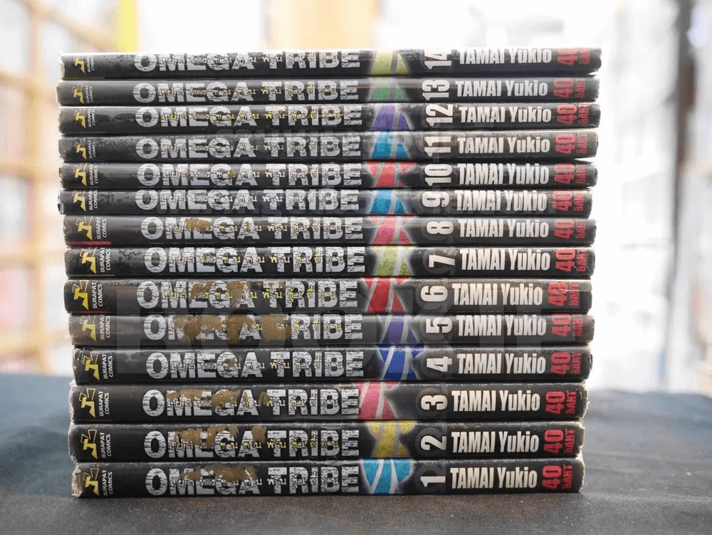 Omega tribe เผ่าทรชนคนพันธุ์เถื่อน 14 เล่มจบ รูปที่ 2