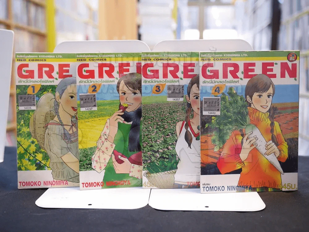 GREEN รักนี้มีคลอโรฟิลด์ รูปที่ 1