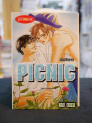 PICNIC รูปที่ 1