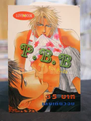 P.B.B PLAY BOY รูปที่ 1