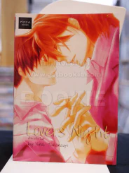 Lovers Night รูปที่ 1
