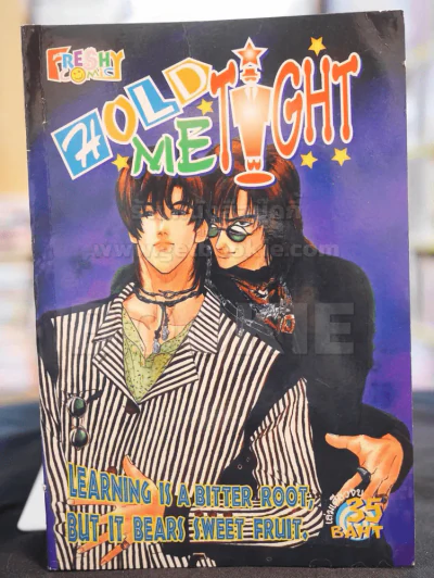 HOLD ME TIGHT รูปที่ 1