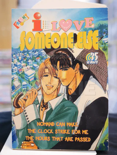 I LOVE SOMEONE ELSE รูปที่ 1