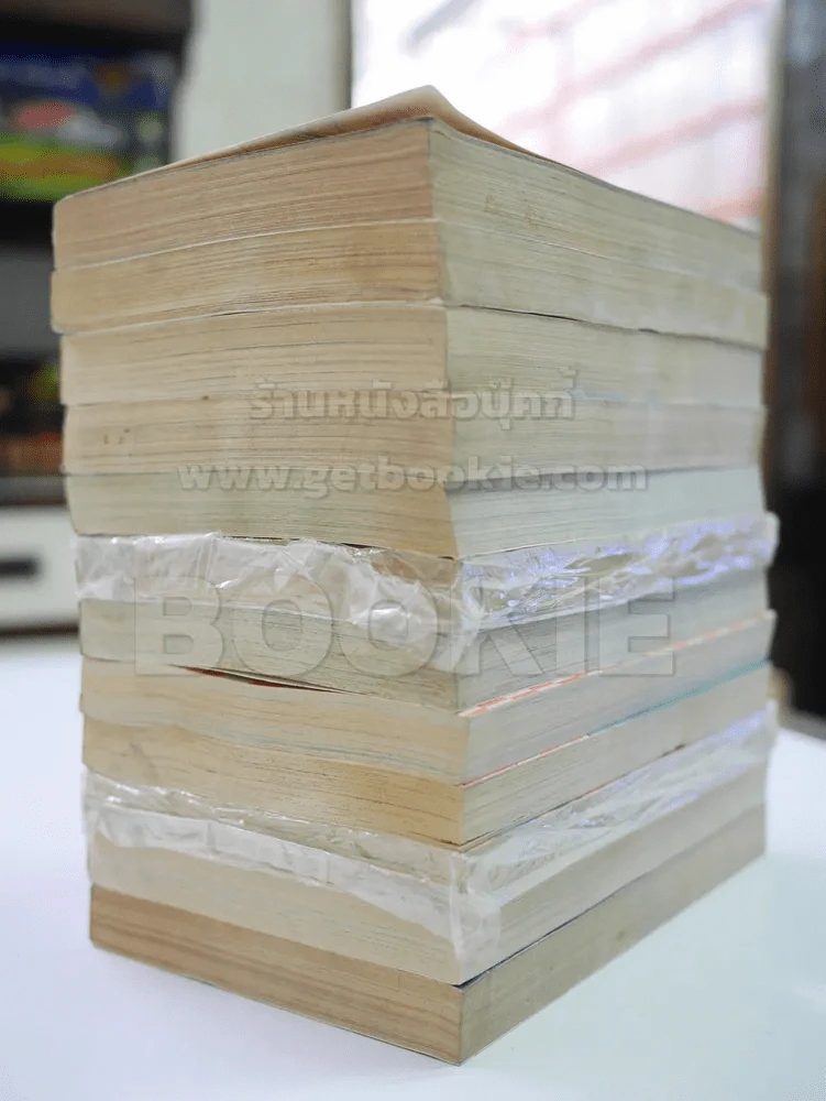 นักกี้ จอมใจจอมแก่น 12 เล่มจบ รูปที่ 4