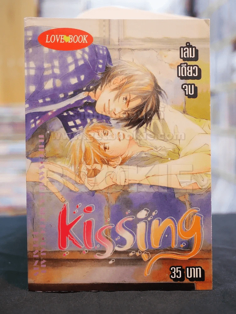 KISSING รูปที่ 1