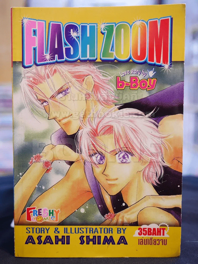 FLASH ZOOM รูปที่ 1