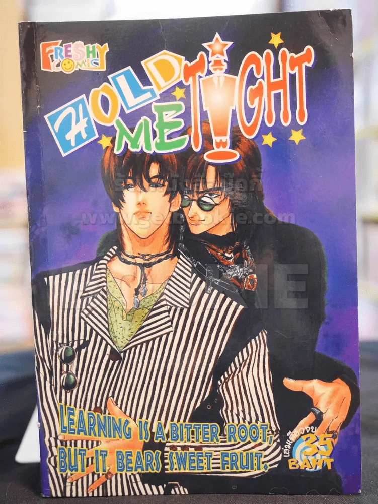HOLD ME TIGHT รูปที่ 1