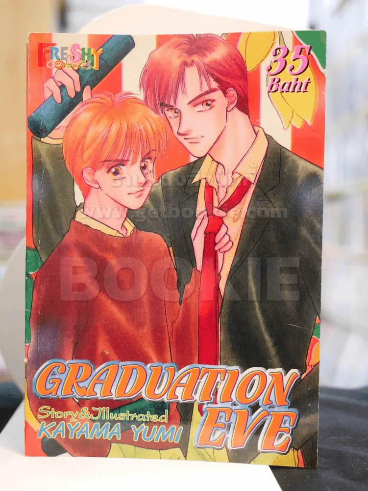 GRADUATION EVE รูปที่ 1