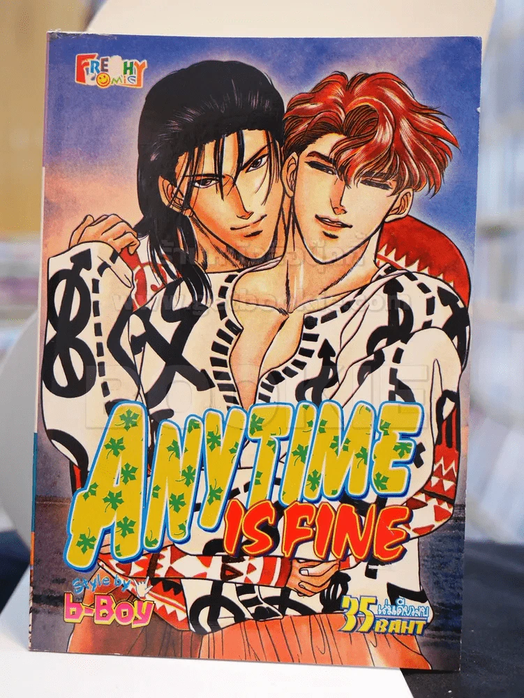 ANYTIME IS FINE รูปที่ 1