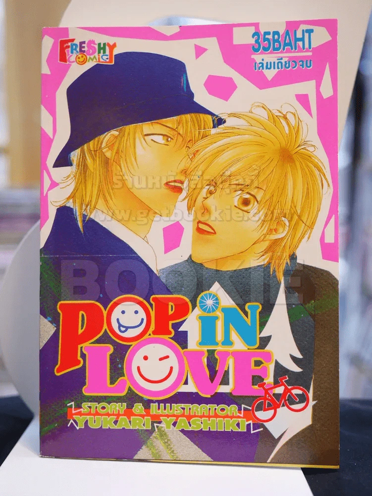 POP IN LOVE รูปที่ 1