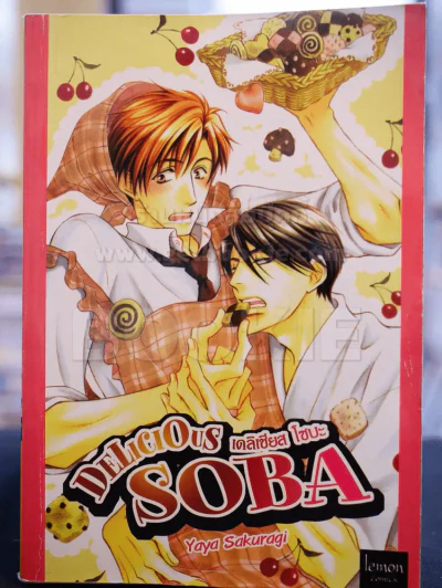 DELICIOUS SOBA รูปที่ 1