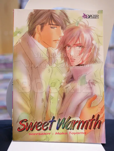 Sweet Warmth รูปที่ 1