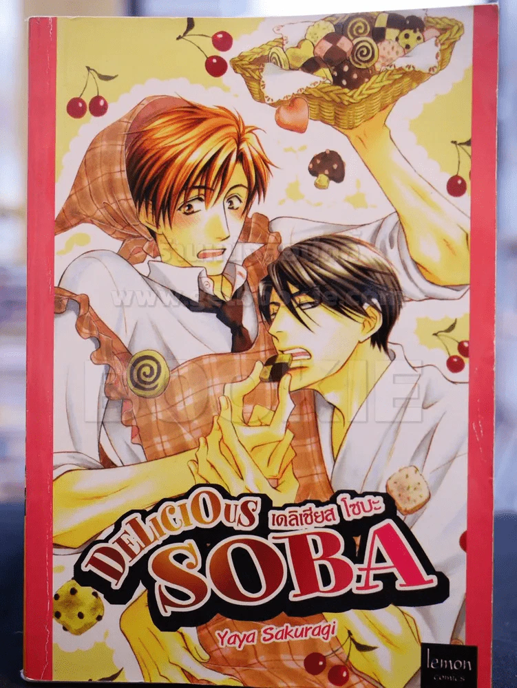 DELICIOUS SOBA รูปที่ 1
