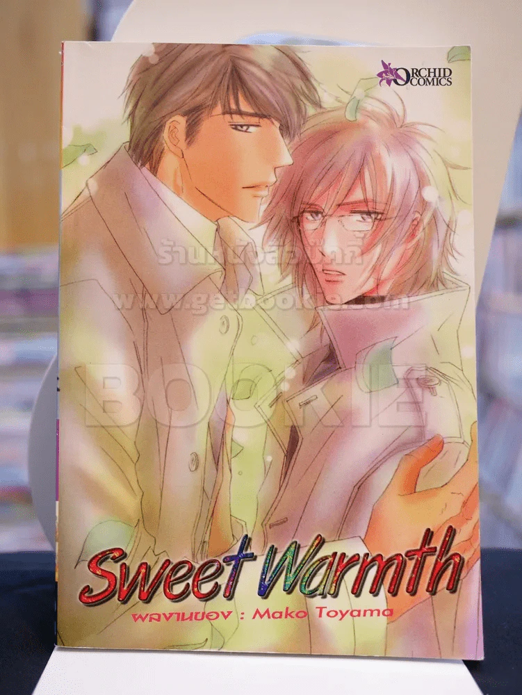 Sweet Warmth รูปที่ 1