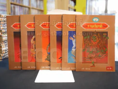 หนังสือชุดวรรณคดีไทยสำหรับเยาวชน เล่าเรื่อง รามเกียรติ์ ให้เด็กฟัง โดย อภัย จันทวิมล รูปที่ 2