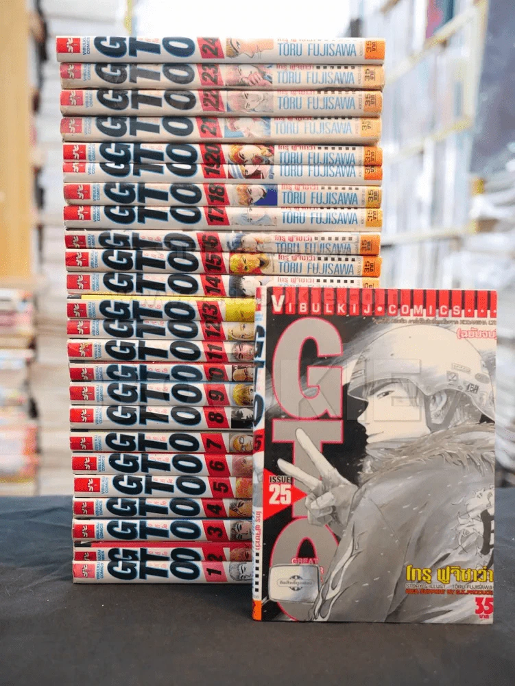 GTO จีทีโอ 25 เล่มจบ รูปที่ 1