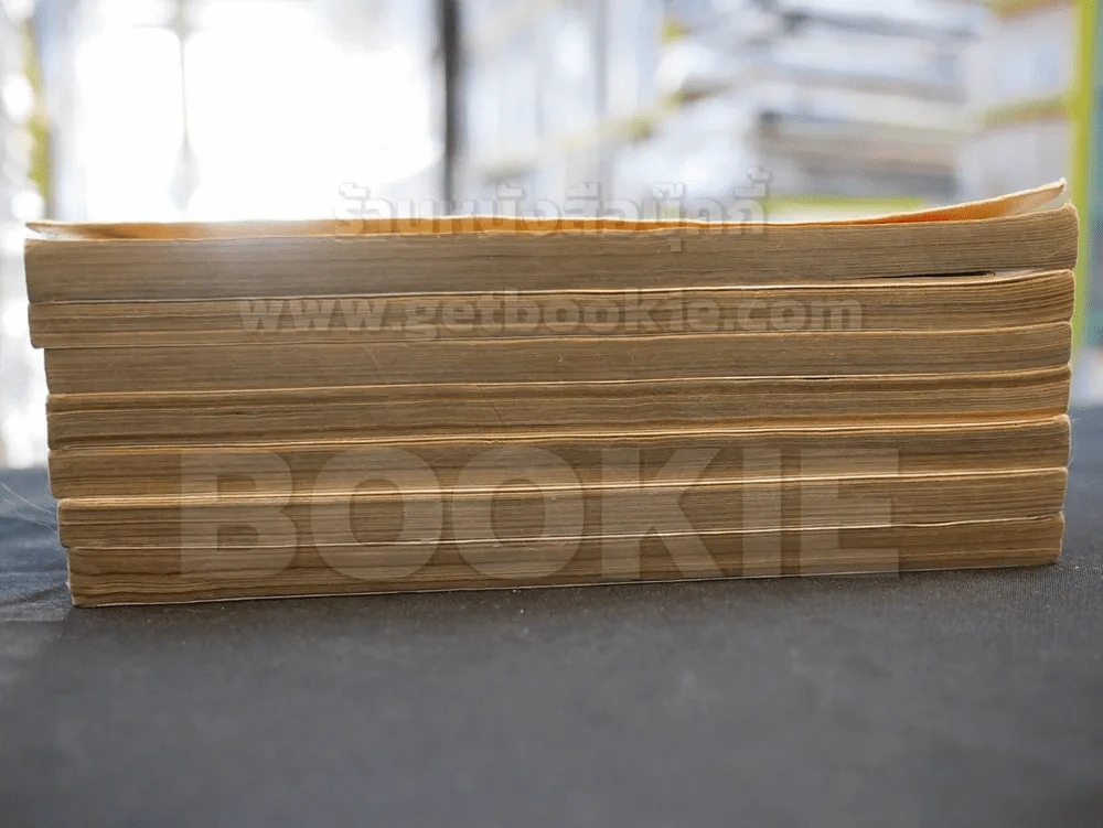 HEN ภาค ยามาดะ โยชิดะ 8 เล่มจบ (ขาดเล่ม 6) รูปที่ 3
