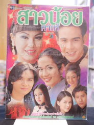 สาวน้อยคาเฟ่ รูปที่ 1