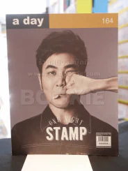 a day 164 แสตมป์ อภิวัชร์ รูปที่ 1