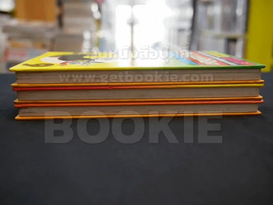 คณิตศาสตร์แสนสนุก  เล่ม 1-3 รูปที่ 3