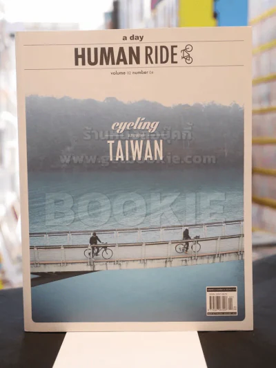 a day Human Ride Volume 02 Number 04 รูปที่ 1