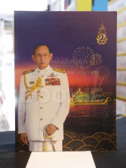 ๕ ธันวามหาราช มหามงคลเฉลิมพระชนมพรรษา ๗๖ พรรษา รูปที่ 1