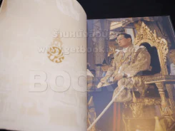 ๕ ธันวามหาราช มหามงคลเฉลิมพระชนมพรรษา ๗๖ พรรษา รูปที่ 3