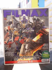 Filmax Issue 48.1 Transformers รูปที่ 1