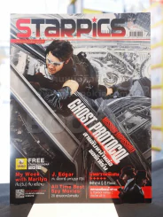 Starpics Issue.811 DEC 2011 รูปที่ 1