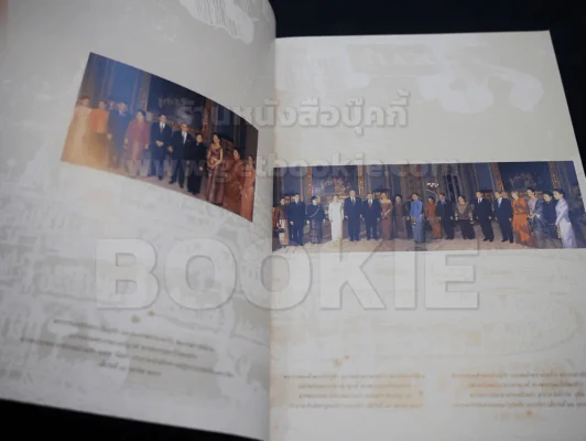 ๕ ธันวามหาราช มหามงคลเฉลิมพระชนมพรรษา ๗๖ พรรษา รูปที่ 5