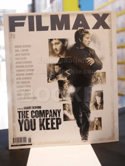 Filmax Issue 72 Last Summer ฤดูร้อนนั้น ฉันตาย รูปที่ 2
