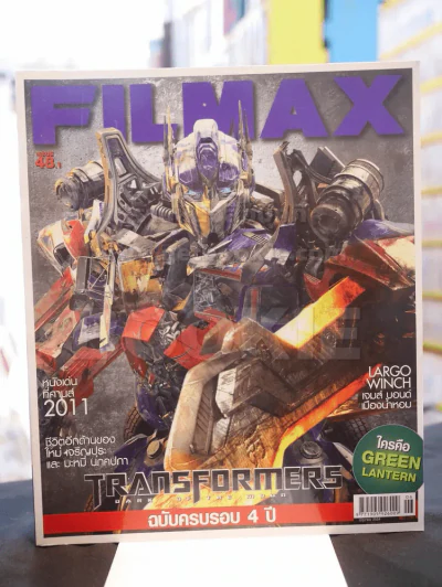 Filmax Issue 48.1 Transformers รูปที่ 1