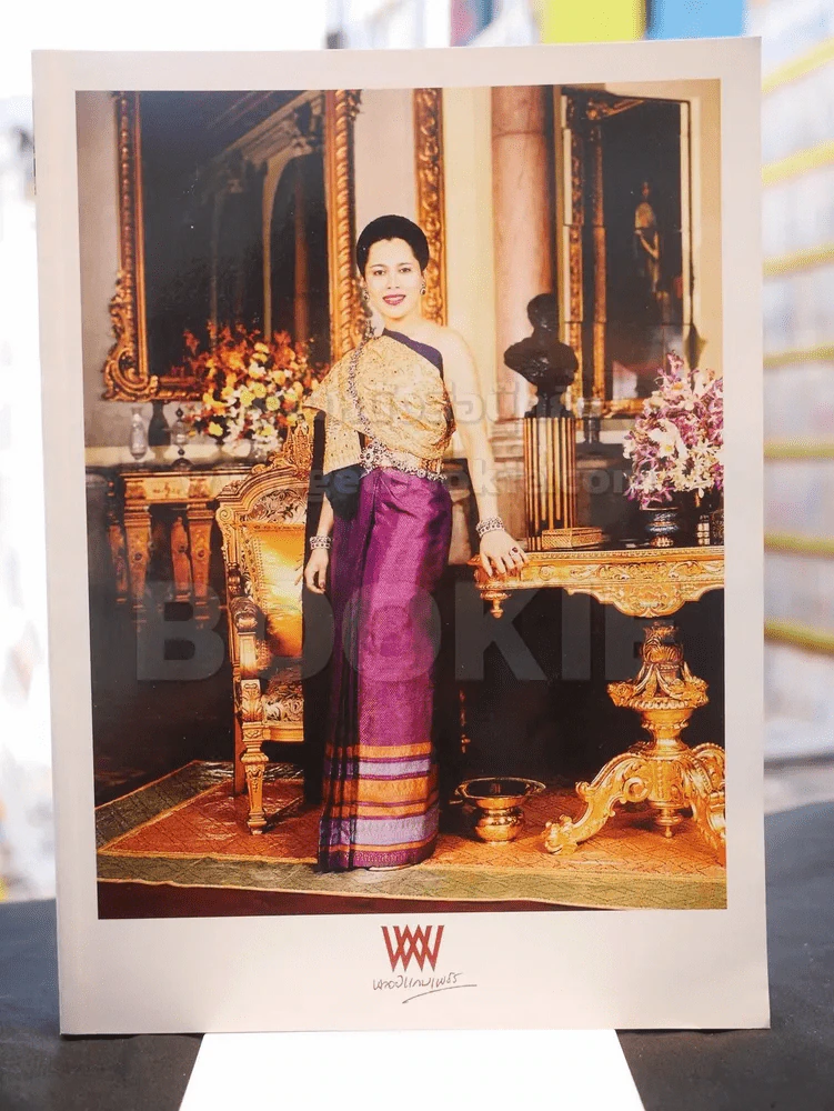 พลอยแกมเพชร ฉบับที่ 589 ส.ค. 2559 พระราชินี รูปที่ 1