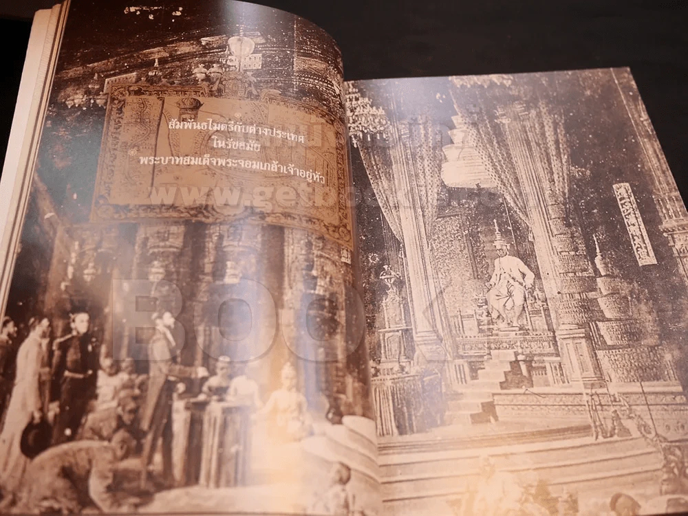 ๕ ธันวามหาราช มหามงคลเฉลิมพระชนมพรรษา ๗๖ พรรษา รูปที่ 7