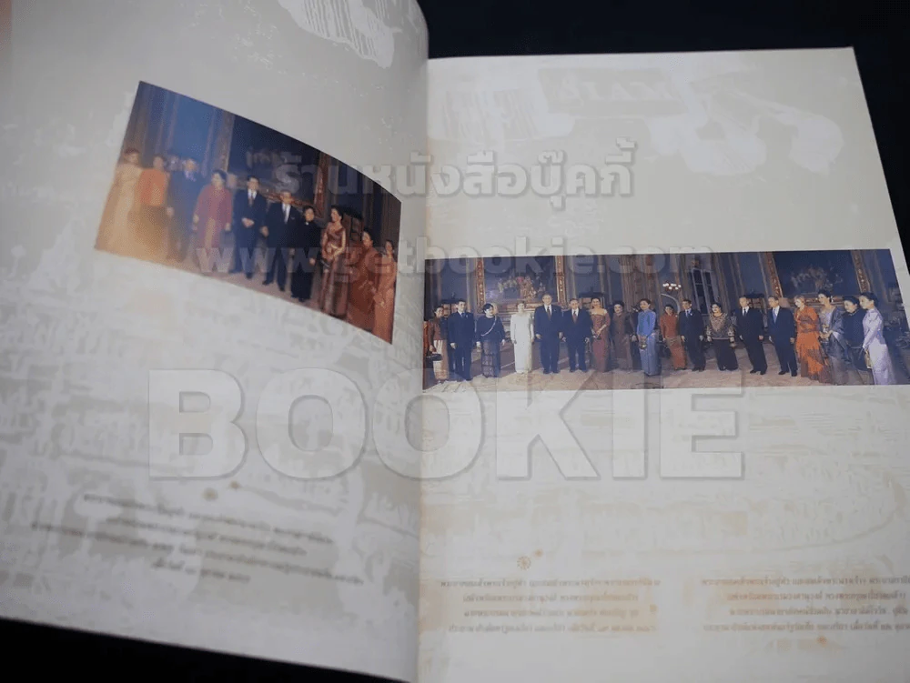 ๕ ธันวามหาราช มหามงคลเฉลิมพระชนมพรรษา ๗๖ พรรษา รูปที่ 5