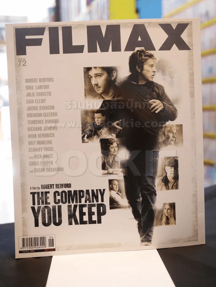 Filmax Issue 72 Last Summer ฤดูร้อนนั้น ฉันตาย รูปที่ 2