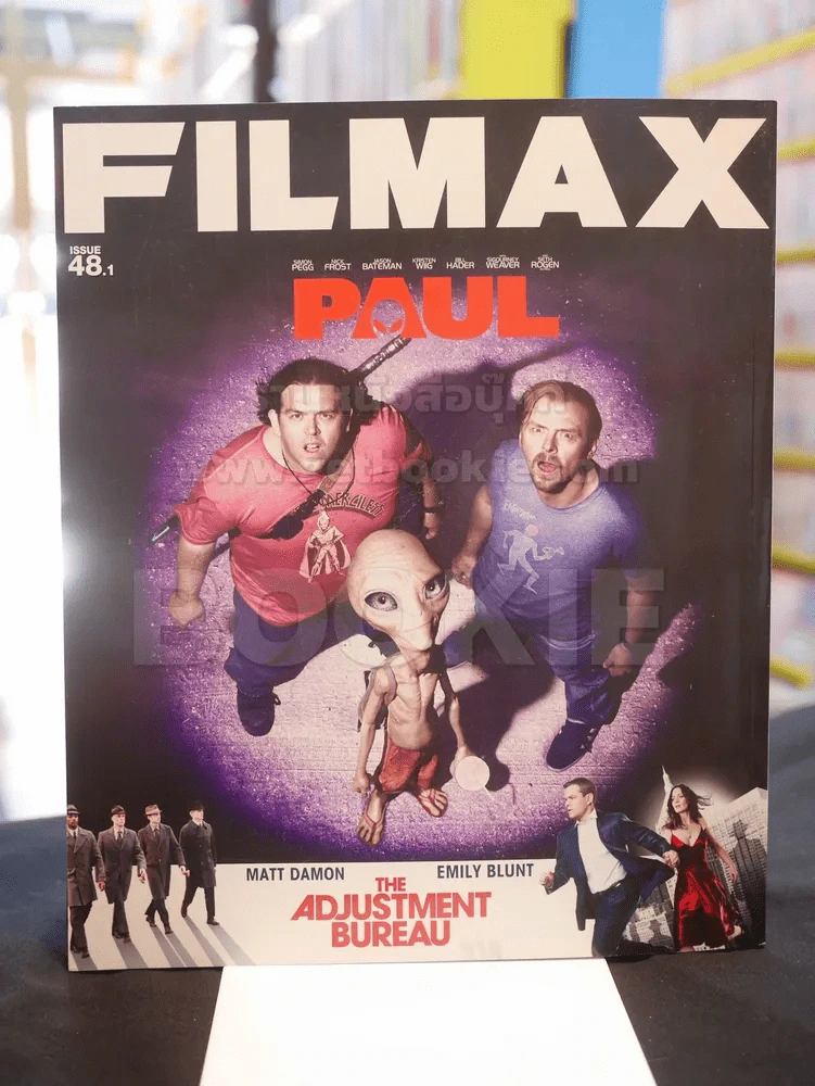 Filmax Issue 48.1 Transformers รูปที่ 2