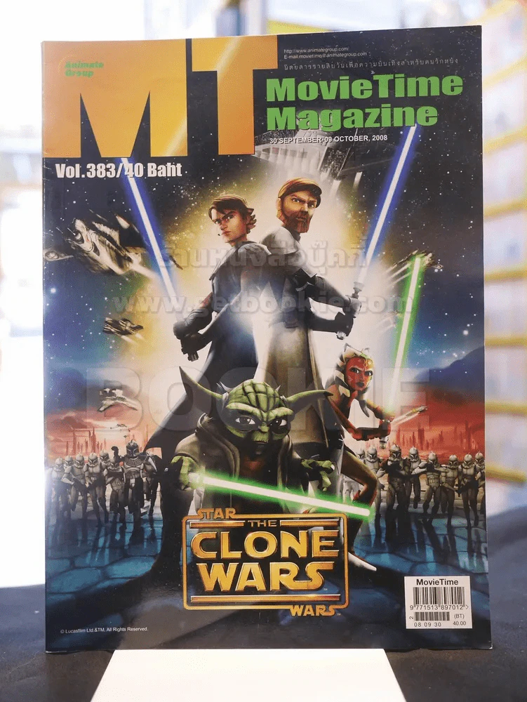 MT ฉบับที่ 383 STAR WARS : THE CLONE WARS รูปที่ 1