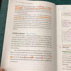 หลักการตลาด Principles of marketing BA201 ม.หอการค้าไทย เล่ม 1-2 รูปที่ 19