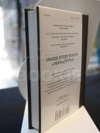 THE HANDBOOK OF STYLE รูปที่ 3