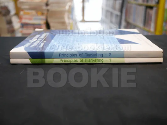 หลักการตลาด Principles of marketing BA201 ม.หอการค้าไทย เล่ม 1-2 รูปที่ 2
