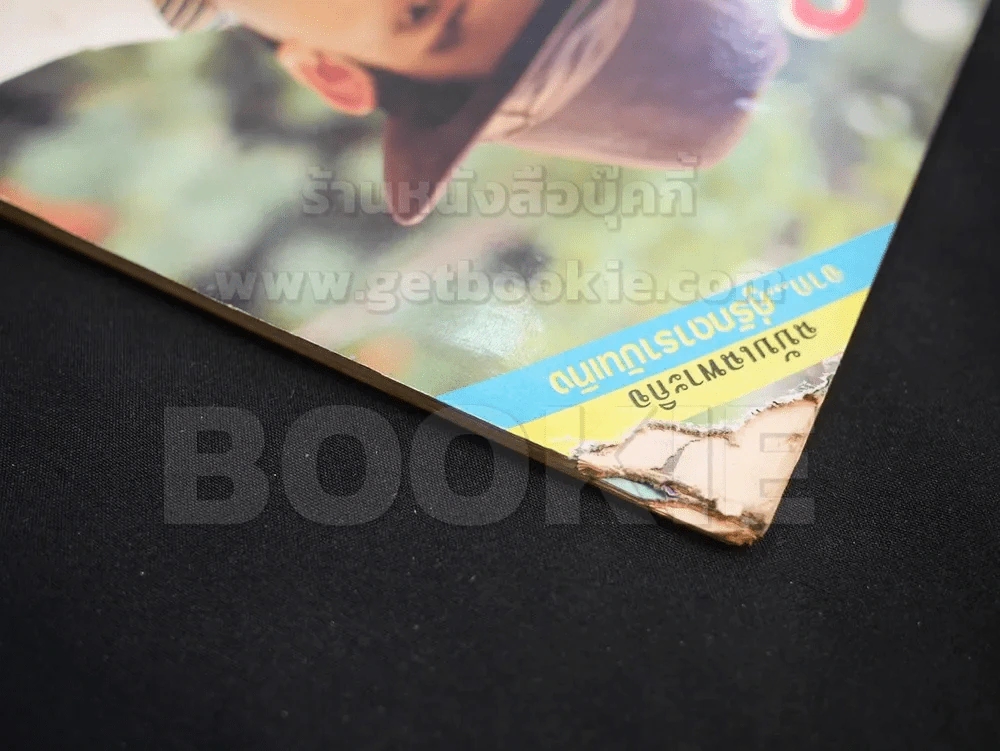 ร่มฉัตร (มีตำหนิตรงมุม) รูปที่ 2
