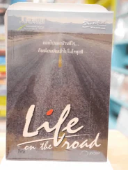 Life on the road รูปที่ 1